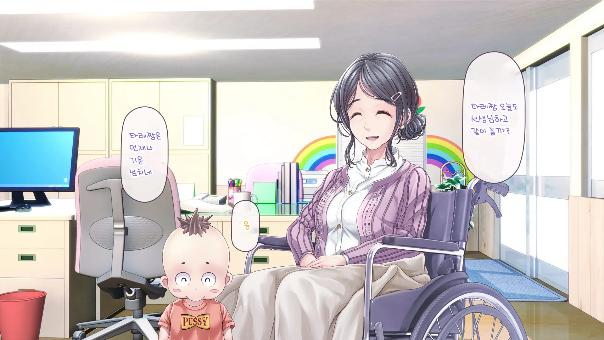Minna No Goblin Hiroba ~Yui Sensei Wa Boku-Tachi No Omorashi Yuugu~